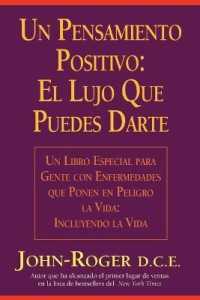 Un pensamiento positivo : El lujo que puedes darte