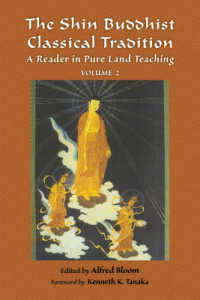 The Shin Buddhist Classical Tradition : A Reader in Pure Land Teaching （2ND）