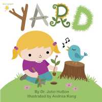 Yard (Baby Unplugged) （Board Book）