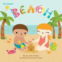 Beach (Baby Unplugged) （Board Book）
