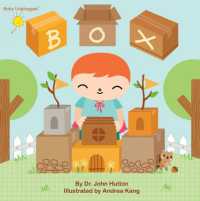 Box (Baby Unplugged) （Board Book）