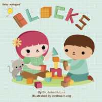Blocks (Baby Unplugged) （Board Book）