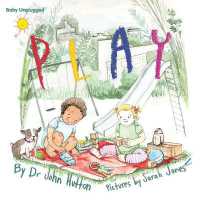Play (Baby Unplugged) （Board Book）