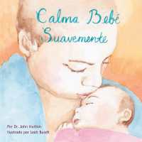 Calma bebé suavemente (Love Baby Healthy) （Board Book）