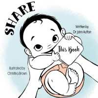 SHARE This Book （Board Book）