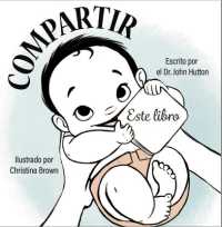 COMPARTIR Este Libro （Board Book）