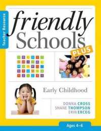 Friendly Schools Plus: Early Childhood, Ages 4-6 （Teacher's Guide）