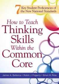 How to Teach Thinking Skills within the Common Core : 7 Key Student Proficiencies of the New National Standards