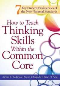 How to Teach Thinking Skills within the Common Core : 7 Key Student Proficiencies of the New National Standards