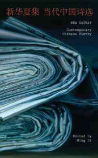 New Cathay : Contemporary Chinese Poetry