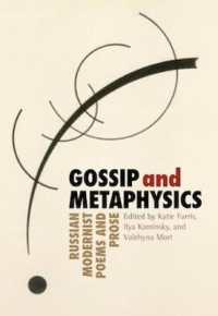 Gossip & Metaphysics : Russian Modernist Poems & Prose