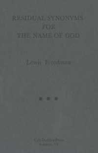 Residual Synonyms for the Name of God