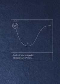 Andrei Monastyrski - Elementary Poetry