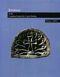 Journal of the Canadian Society for Coptic Studies, Volume 7 (2015) (Journal of the Canadian Society for Coptic Studies)