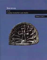 Journal of the Canadian Society for Coptic Studies Volume 9 (2017) (Journal of the Canadian Society for Coptic Studies)