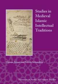 Studies in Medieval Islamic Intellectual Traditions (Resources in Arabic and Islamic Studies)