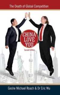 China Love You : The Death of Global Competition （2ND）