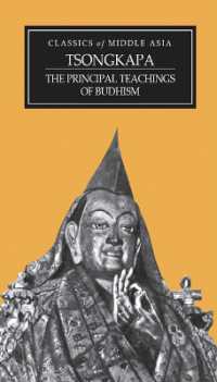 The Principal Teachings of Buddhism （2ND）