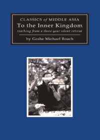 To the Inner Kingdom : Teaching from a Three-Year Silent Retreat