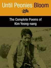 Until Peonies Bloom : The Complete Poems of Kim Yeong-nang