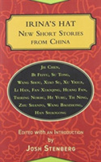 Irina's Hat : New Short Stories from China