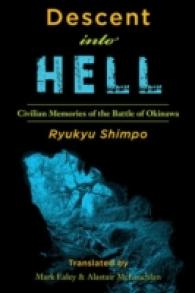 琉球新報による沖縄戦の証言記録（英訳）<br>Descent into Hell : Civilian Memories of the Battle of Okinawa