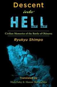 琉球新報による沖縄戦の証言記録（英訳）<br>Descent into Hell : Civilian Memories of the Battle of Okinawa