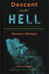 琉球新報による沖縄戦の証言記録（英訳）<br>Descent into Hell : Civilian Memories of the Battle of Okinawa