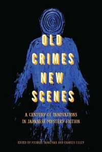 日本のミステリー小説：一世紀のイノベーション<br>Old Crimes, New Scenes : A Century of Innovations in Japanese Mystery Fiction