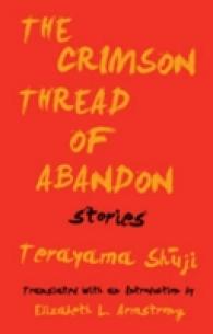 寺山修司短編集（英訳）<br>The Crimson Thread of Abandon Stories