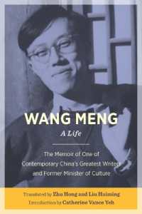 Wang Meng : A Life