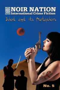Noir Nation No. 5 : Jihad and Its Metaphors (Noir Nation)