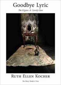 Goodbye Lyric : The Gigans & Lovely Gun