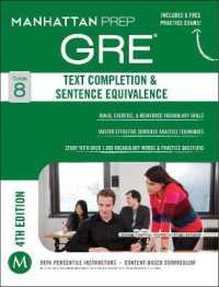 Manhattan Prep Gre Text Completion & Sentence Equivalence (Manhattan Prep) （4 PAP/PSC）