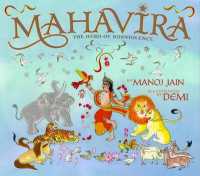 Mahavira : The Hero of Nonviolence