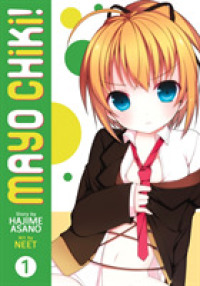 あさのハジメ／にぃと「まよチキ！」（英訳）Vol. 1<br>Mayo Chiki! 1 (Mayo Chiki!)