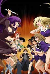 Vampire Cheerleaders Must Die! (Vampire Cheerleaders)