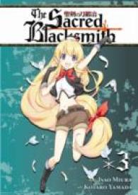 三浦勇雄／山田孝太郎「聖剣の刀鍛冶」（英訳）Vol. 3<br>The Sacred Blacksmith 3 (The Sacred Blacksmith) （TRA）