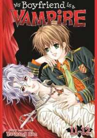 My Boyfriend is a Vampire Vol. 11-12 (My Boyfriend is a Vampire)