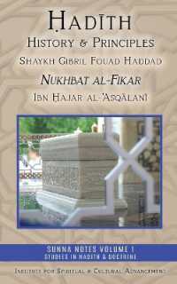 Hadith History and Principles: Nukhbat al-Fikar (Sunna Notes Volume 1: Studies in Hadith & Doctrine") 〈1〉