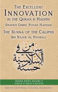 The Excellent Innovation in the Quran and Hadith: The Sunna of the Caliphs (Sunna Notes Volume 1: Studies in Hadith & Doctrine") 〈1〉