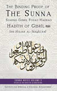 The Binding Proof of the Sunna: Nukhbat al-Fikar (Sunna Notes Volume 1: Studies in Hadith & Doctrine") 〈1〉