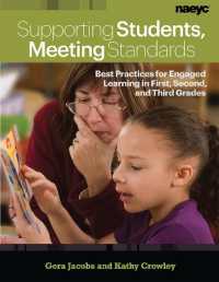 Supporting Students， Meeting Standards : Best Practices for Engaged Learning in First， Second， and Third Grades