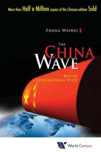 文明国家・中国の台頭<br>China Wave, The: Rise of a Civilizational State