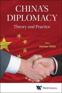 中国外交：理論と実際<br>China's Diplomacy: Theory and Practice