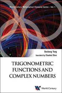 国際数学オリンピックのための三角関数・複素数問題集（テキスト）<br>Trigonometric Functions and Complex Numbers: In Mathematical Olympiad and Competitions (World Century Mathematical Olympiad Series)