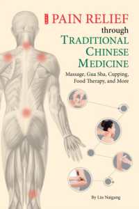Pain Relief through Traditional Chinese Medicine : Massage, Gua Sha, Cupping, Food Therapy, and More