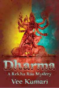 Dharma : A Rekha Rao Mystery