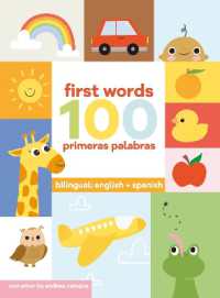 100 First Words (Little Doodles)