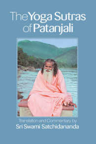 The Yoga Sutras of Patanjali (The Yoga Sutras of Patanjali)